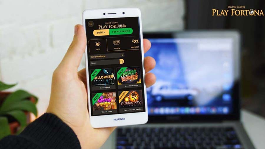 Мобильная версия казино Плей Фортуна на телефон